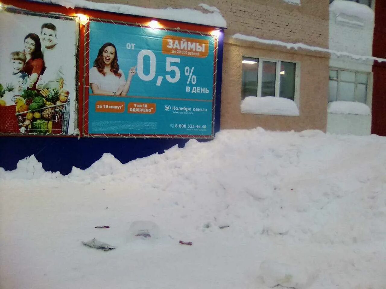 Дудинка котельная 7. Дудинка зарплата. Островского 8г дудинка. Зтф норильский никель дудинка. Дудинка зарплата.