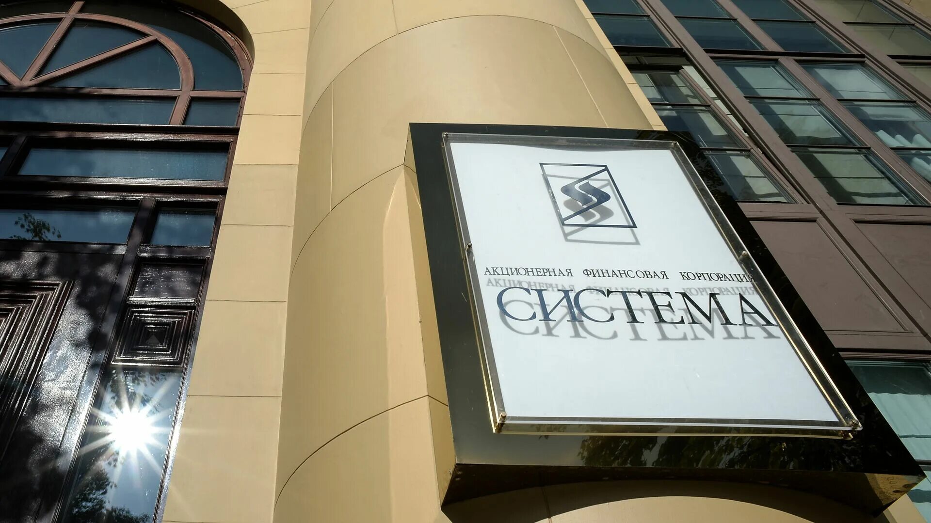 Совет директоров афк