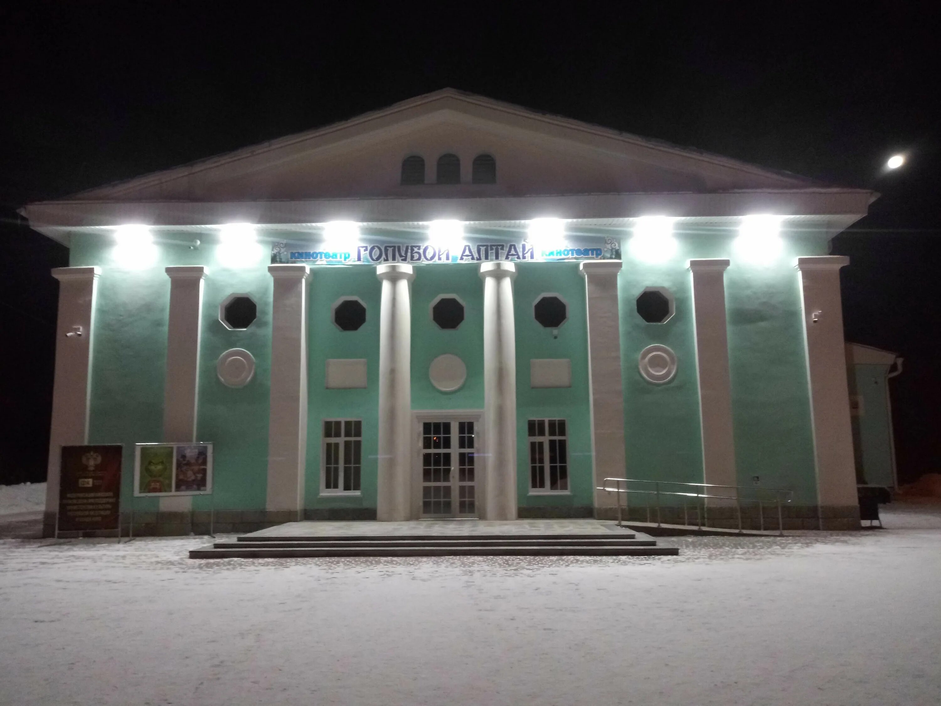 monologova Городской парк культуры и отдыха в Горно-Алтайске расположен на берег