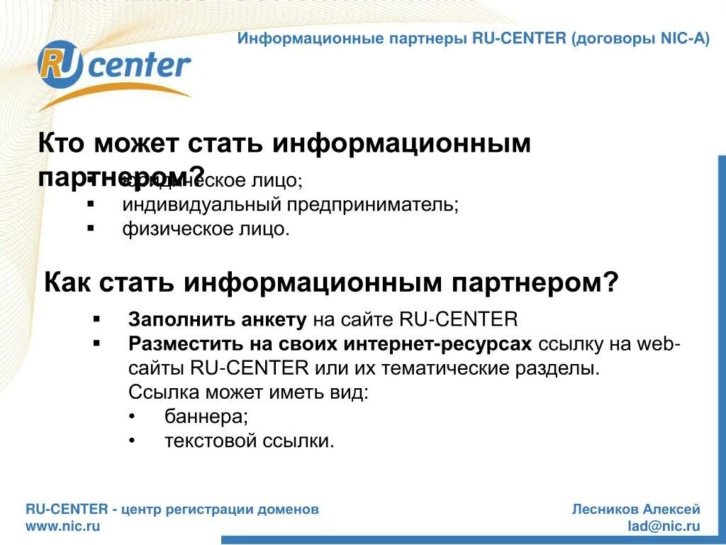 Индивидуальным предпринимателем является тест