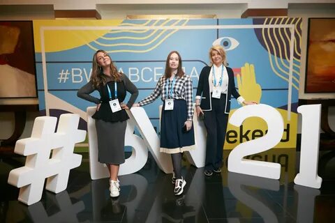 Балтик уикенд