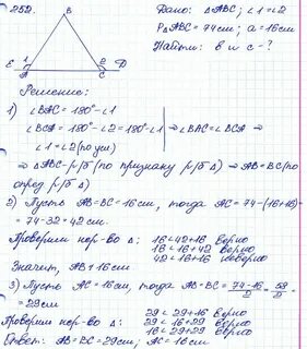 Как оформлять геометрию