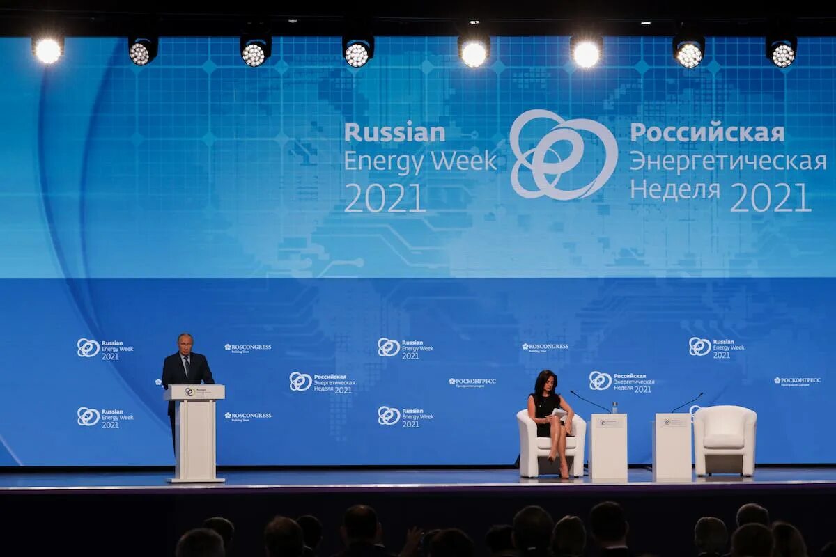 Russian energy week. Селезнев госдума виэ совещание. Российская энергетическая неделя. Российская энергетическая неделя. Russian energy week.