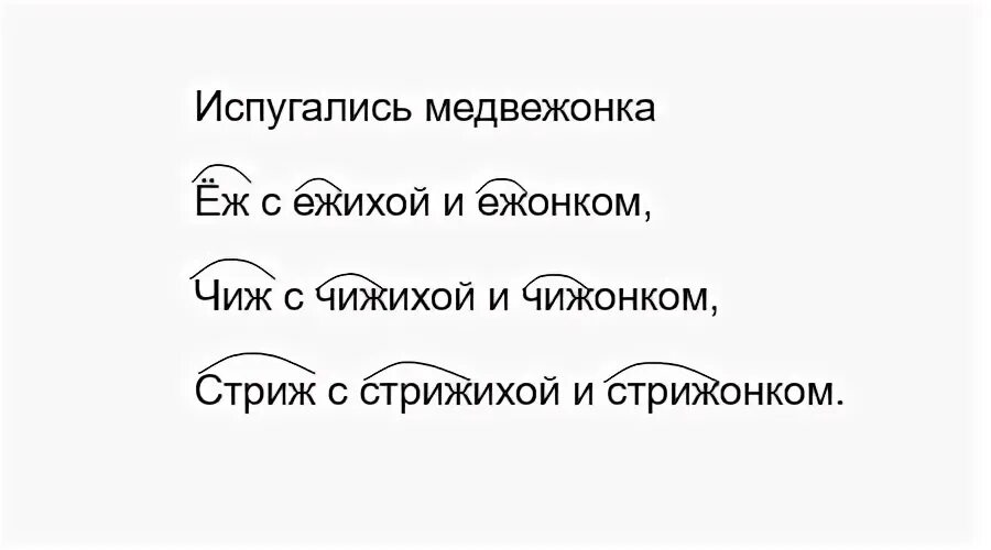 Рус яз 2 класс стр 62. Русский язык 2 класс стр 87. Русский язык 2 класс учебник стр 87 упр 2. Русский язык 2 класс учебник стр 62. Учебник русский язык 2 класс стр 62 упр 1.