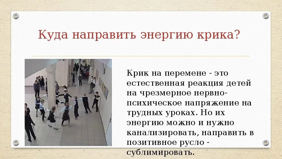 Можно ли направлять женщин с детьми до 3 лет в служебные командировки. Чарджбэк схема. Как путешествует письмо задание. Документы необходимые для поступления в институт. Оспаривание решение налогового органа в суде.