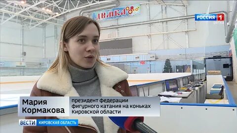 Соревнования по фигурному катанию 10 февраля