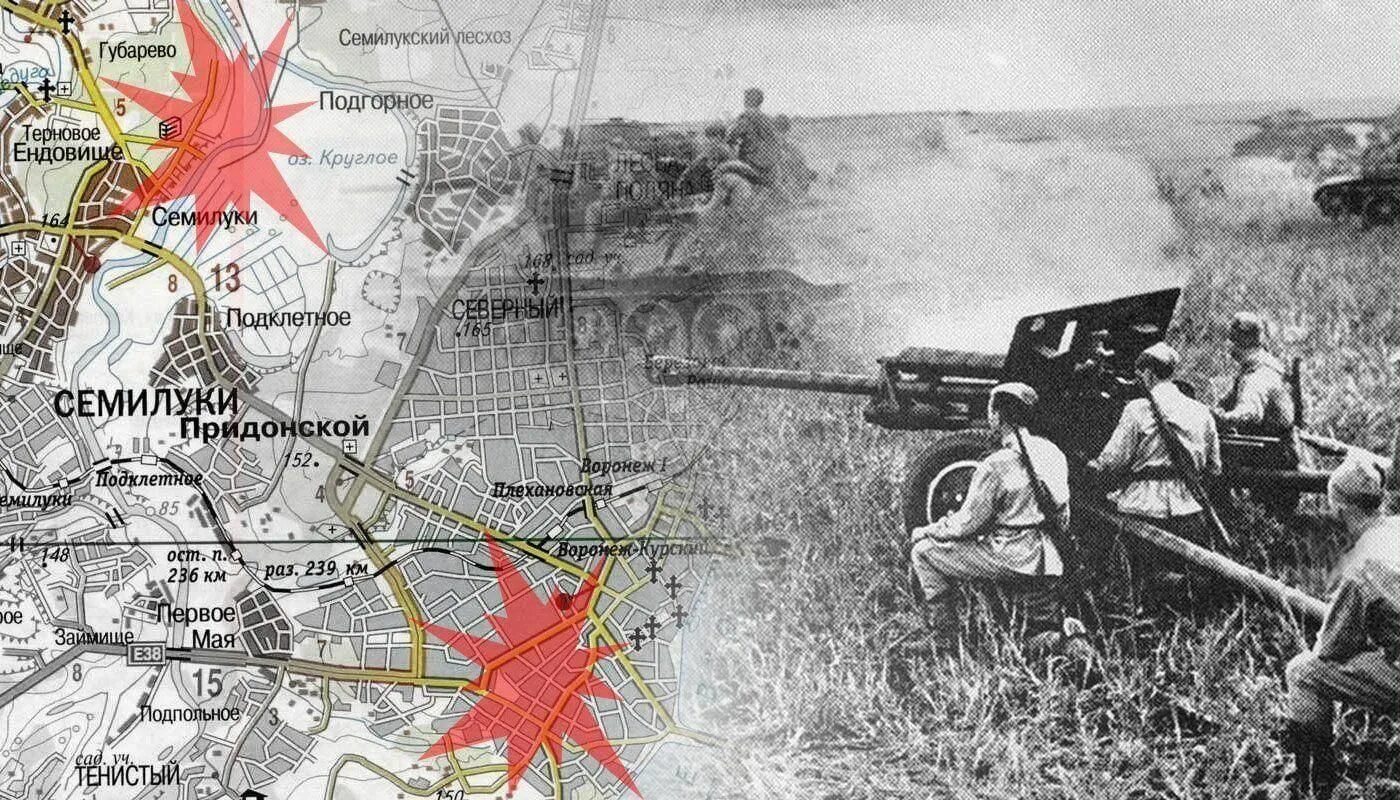 Битва за Воронеж 1942 год. Битва за Воронеж сентябрь 1942. Битва Воронеж Великая Отечественная. Боевые действия Воронеж 1942 год. Осенью 1941 ввиду угрозы захвата воронежа