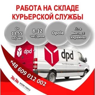 Мм работа