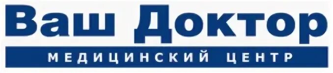 Вакансии помощник одинцово