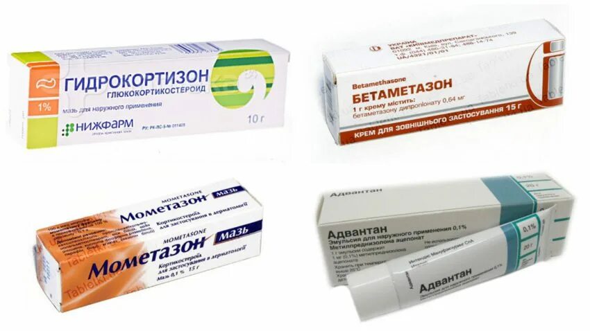 кортикостероидные препараты дерматит мазь. мазь leo фуцикорт. фуцикорт крем 15г. мази с кортикостероидами для кожи. гидрокортизоновая мазь от аллергии.