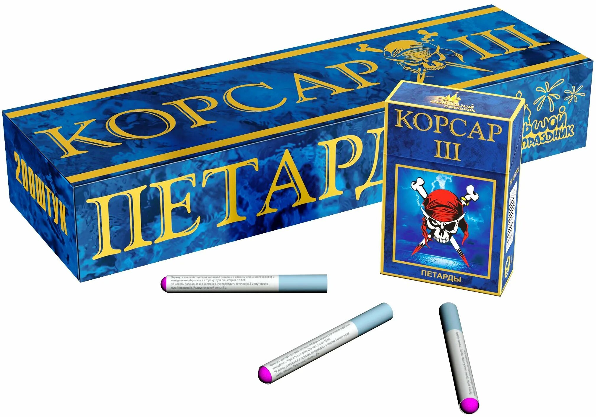 Что означает корсар. Корсар электронные сигареты. петарды корсар 3. петарды корсар 1 три пачки. бомбочки корсар.