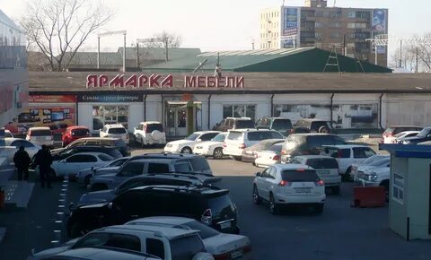 Магазин владивосток больших размеров