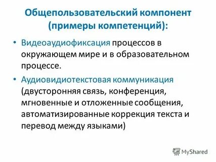 Органы исполнительной власти отраслевой компетенции примеры