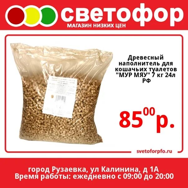 Наполнители древесные дешево