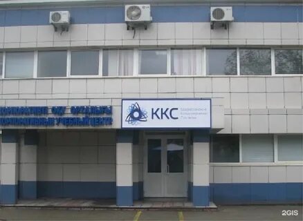 Уст центр