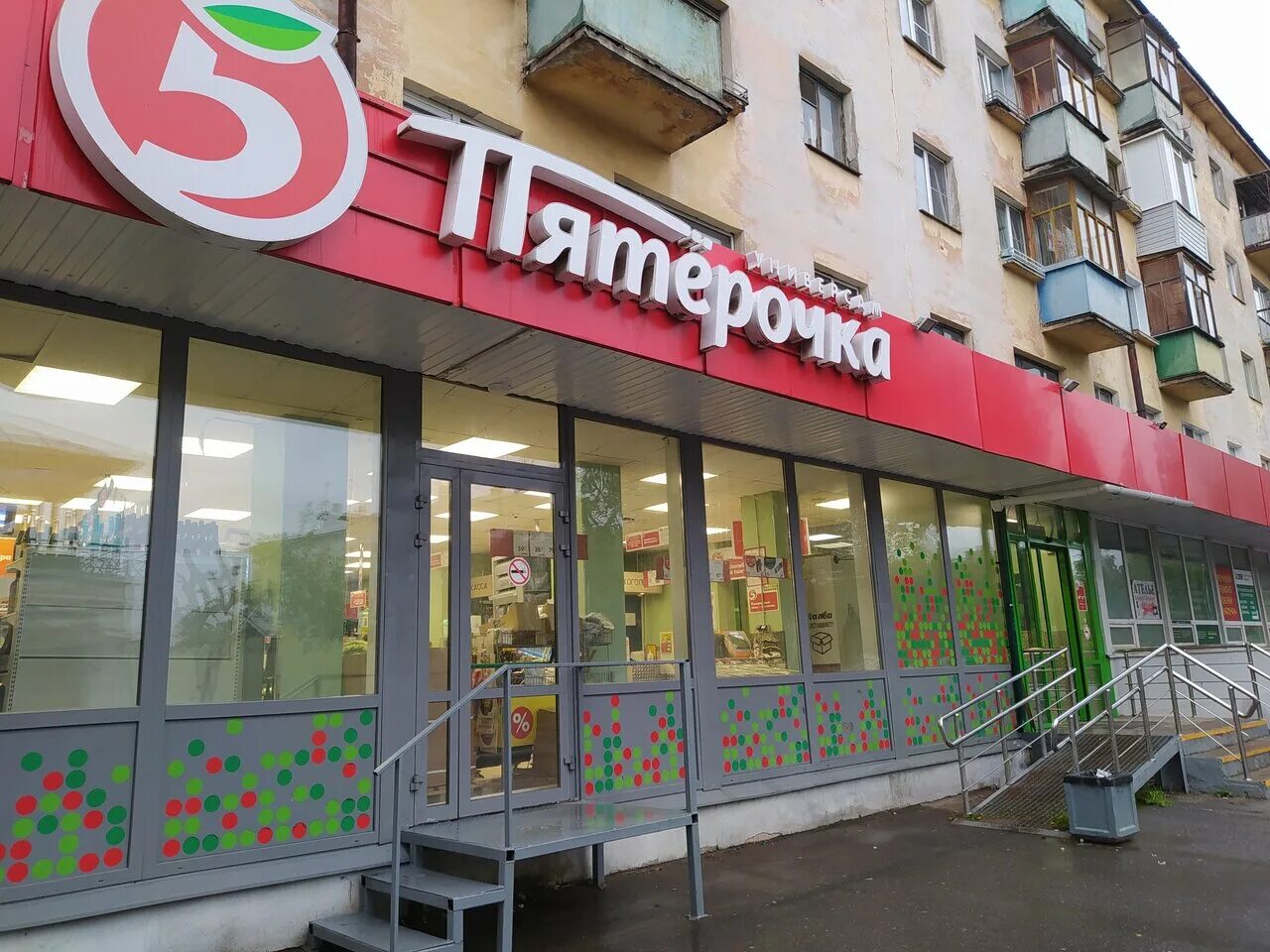 пятерочка вологда часы работы. улица текстильщиков вологда. гпз 23 д 1 вологда. петрозаводская вологда пятерочка. магазин пятерочка рязань.