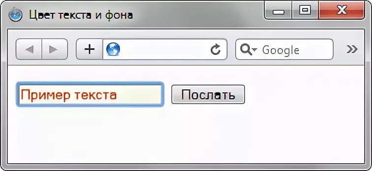Добавить после