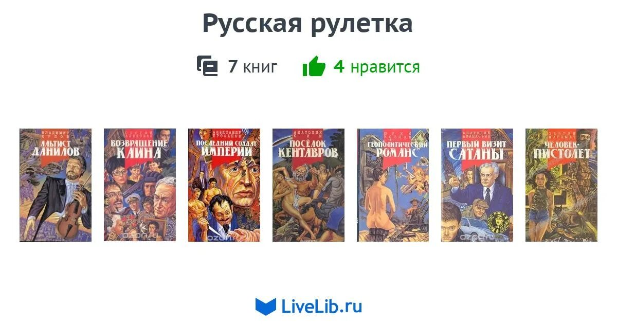 Жанр произведения книга