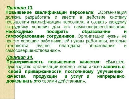 Обязывает разработке