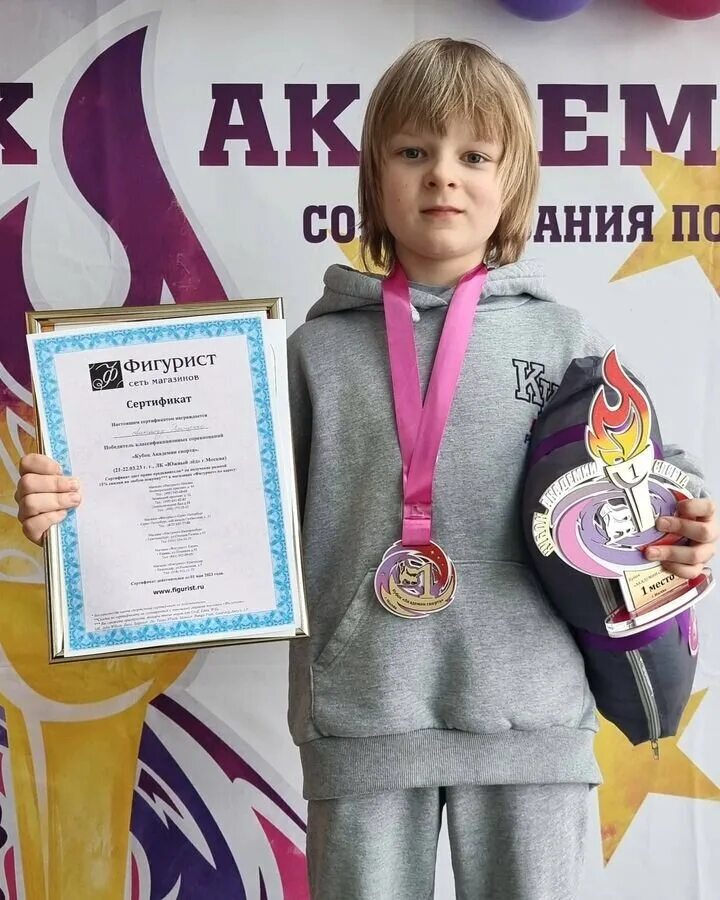 Тренер молодец. Картина молодец. Тренер молодец. Тренер молодец. Тренер молодец.