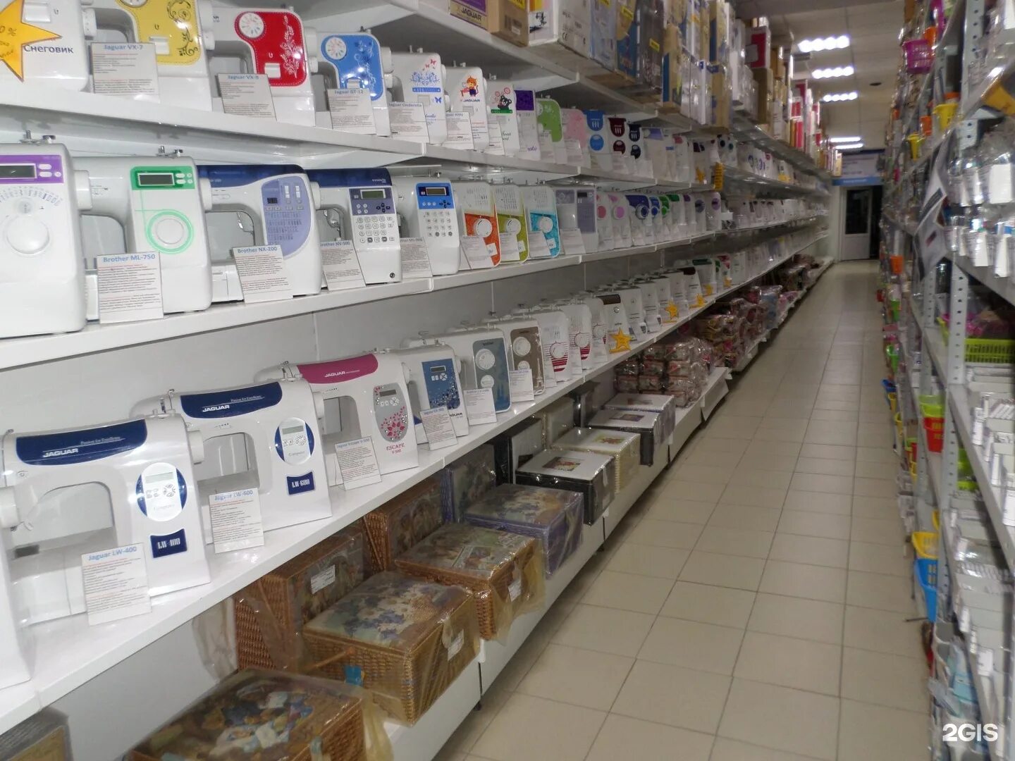 Опто́вый склад пряжи. Гамма опт. Гамма опт. Гамма, самара, зубчаниновское шоссе. Абакан фирма.