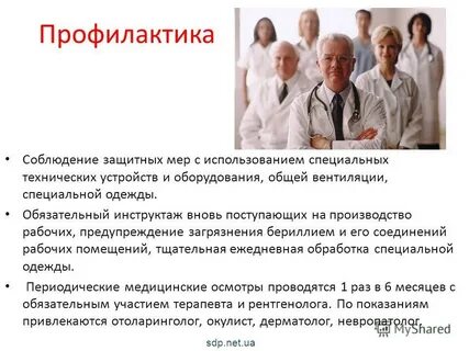 Медицинский второй курс