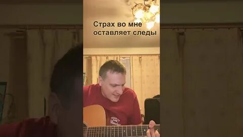 Топтать любовь слушать