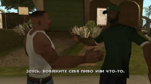Охладить