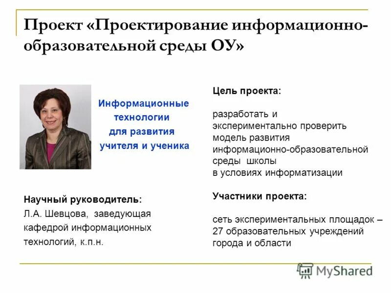 Психолог карабанова. Фролов юрий викторович. Завалько наталья александровна доктор экономических наук, профессор. Т д марцинковская. Захарова елена игоревна психолог мгу.