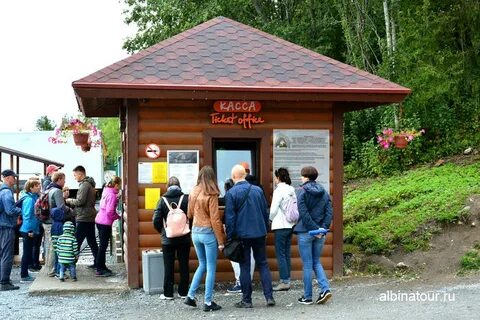 Кассе парка