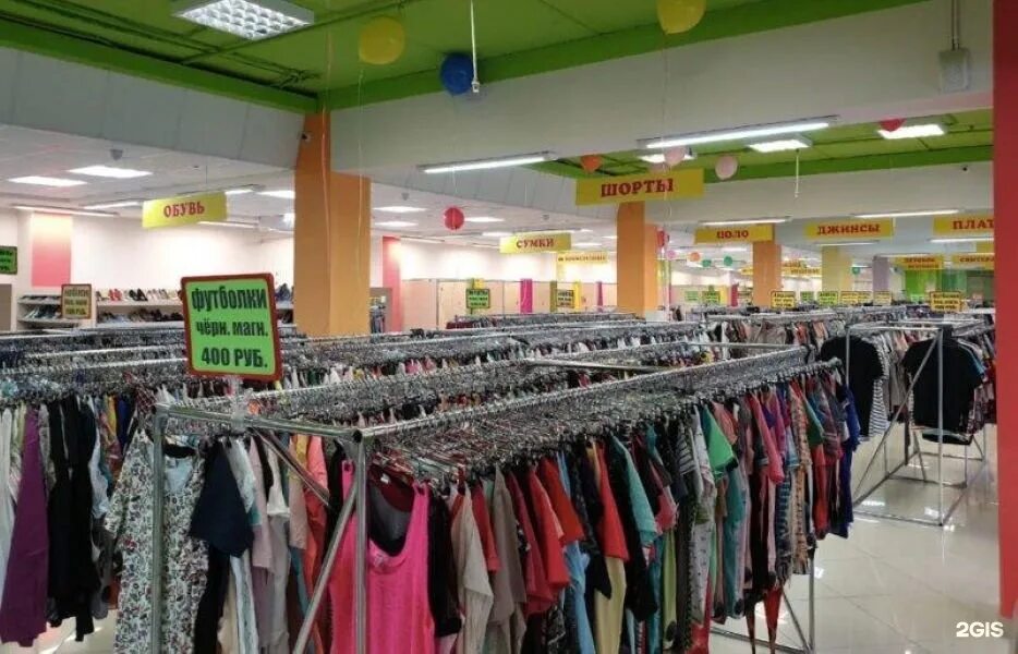Во ва просп победы 21 фото Second Hand Vo! Va!, second-hand shop, Lipetsk, Pobedy Avenue, 21 Yandex Maps