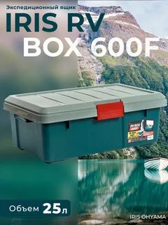 Iris box