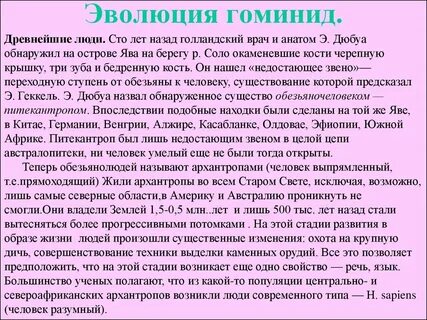 Назвать обнаружить быть