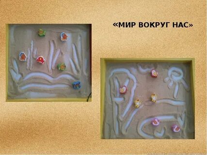 Песок физика