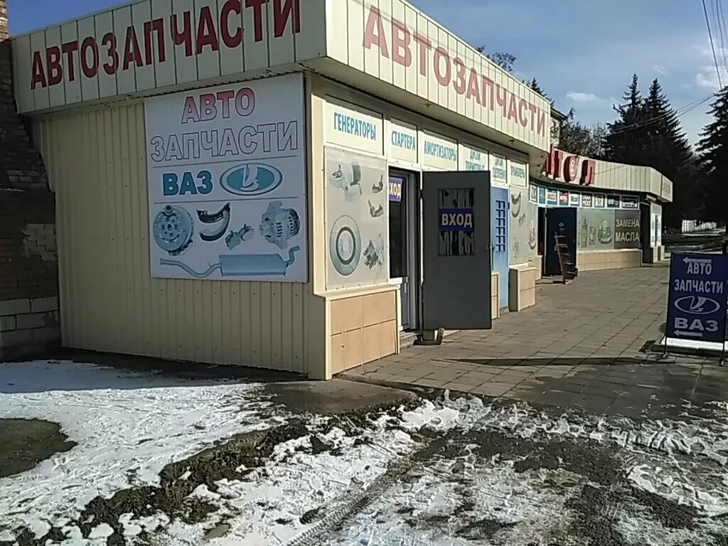 Запчасти газ нальчик. Нальчик ул идарова. Мальбахова 34 а нальчик. Магазин автозапчастей в нальчике. Нальчик абидова 13.