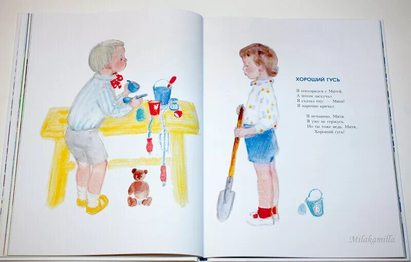 Стихи валентины осеевой. Стихи валентины осеевой. Осеева стихи. Стихи валентины осеевой для детей. Стихи осеевой для детей.