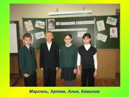 Гимназия 94