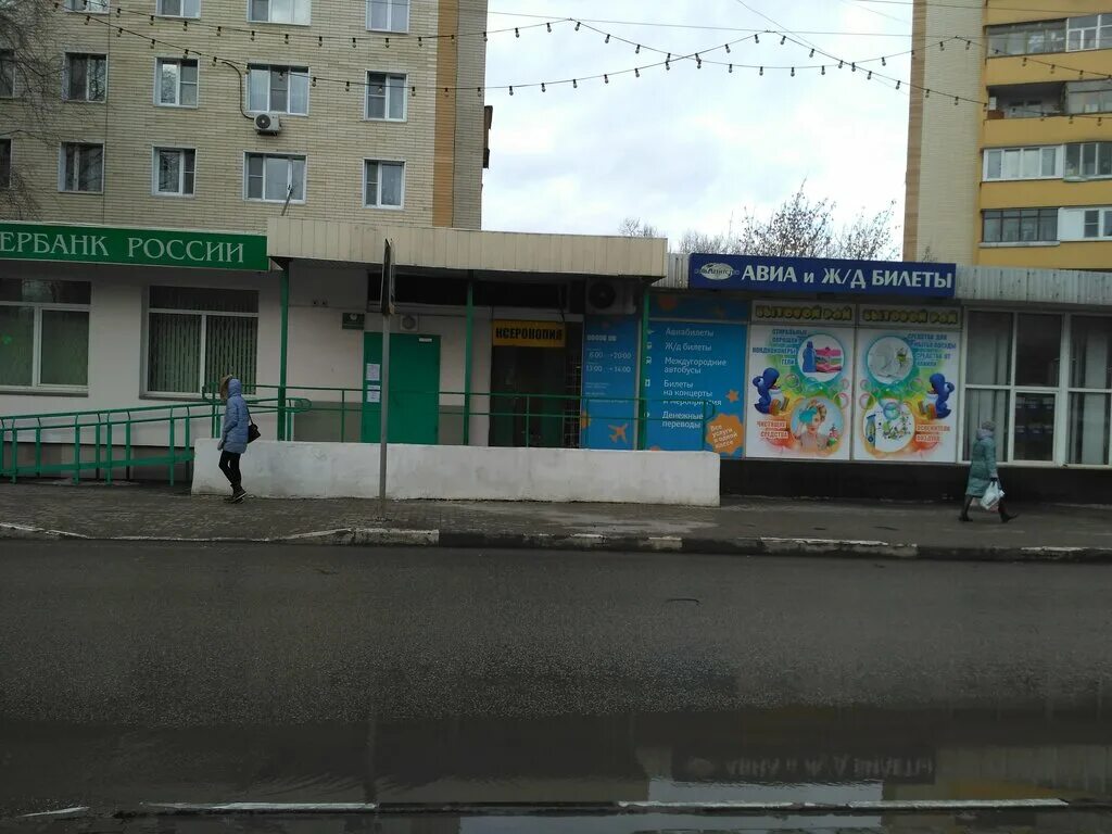 московская область королев проспект королева 11. проспект королёва 11а. проспект королева д 20 королев. московская область королев проспект королева 11. московская область королев проспект королева 11.