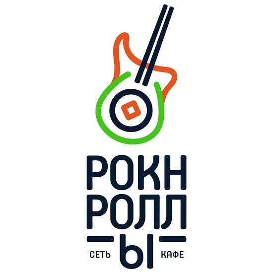 Роллы рокнроллы. Рок-н-роллы Набережные Челны. РОКНРОЛЛЫ логотип. РОКНРОЛЛЫ Набережные Челны. Рок н роллы Казань.