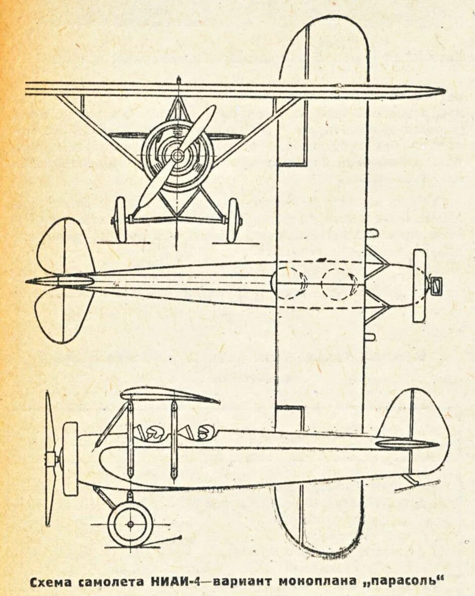 Самолет ультралайт парасоль чертежи. Самолет НИАИ-1, ЛК, фанера-2. Самолет НИАИ-4 парасоль чертежи. ЛК-4 (НИАИ–4) легкий многоцелевой самолет. Лк самолет