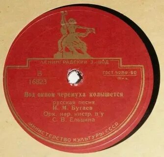 Под окном черемуха колышется золотое кольцо