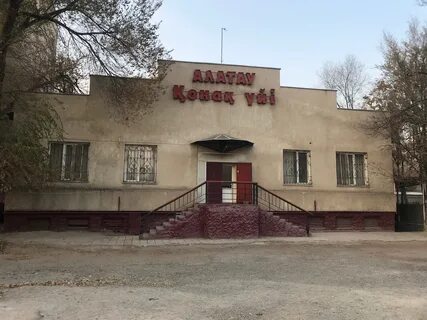 Алатау тараз