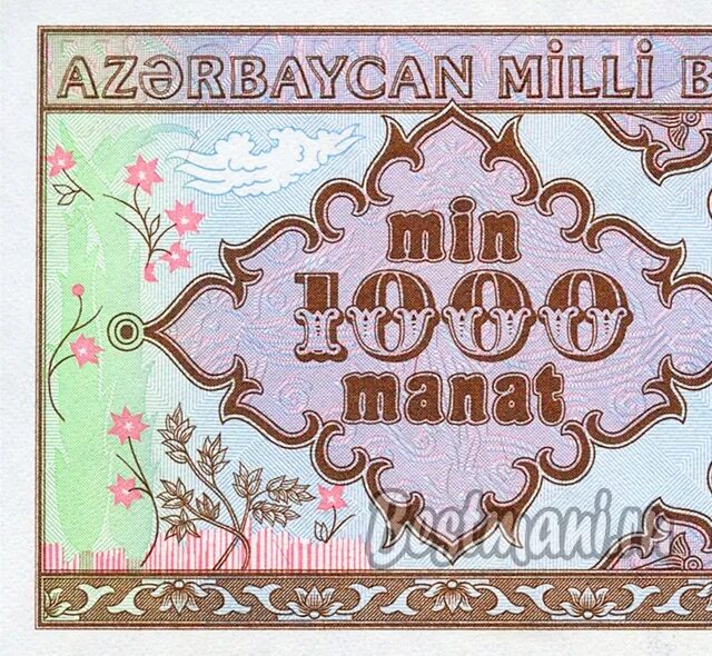 Азербайджанские манаты 1000 манат. 1000 манат 2001. 1000 манат в рублях. 1000 туркменистанские монеты. 1000 манат 2001 года.