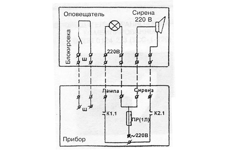 ОПОП 124Б прот.R3 - Оповещатель пожарный комбинированный свето-звуковой адресный