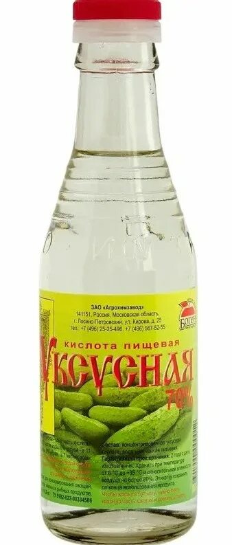 Уксусная эссенция 70 Боген. Кислота уксусная 70% 170 гр (160 мл) ТМ Боген. Уксусная кислота 70% 170мл. Уксусная кислота 70% 160 мл Башкортостан.