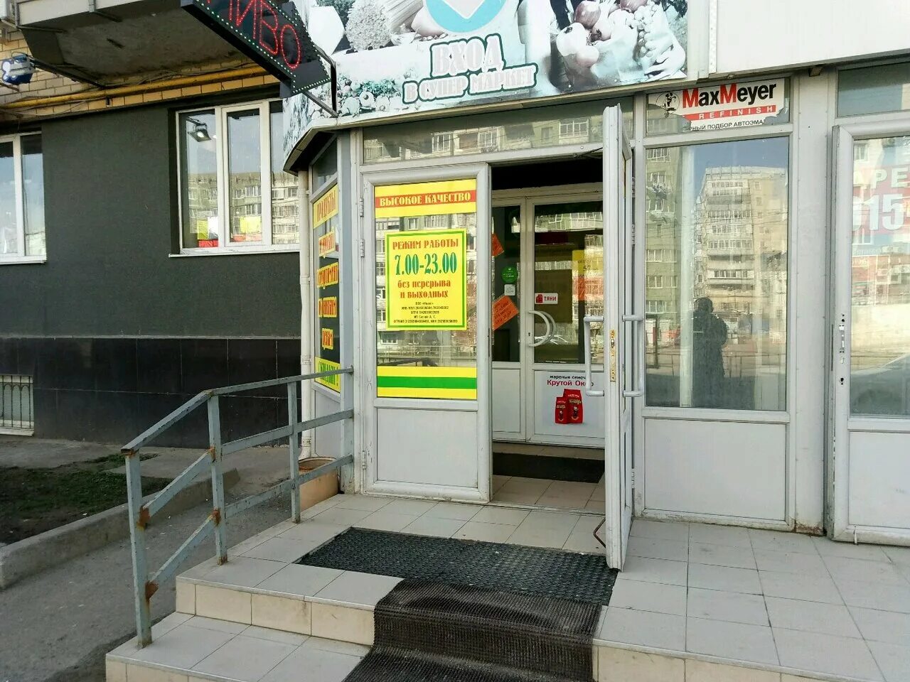 Ставрополь, ул. Флебология доваторцев. Ул парадная д 3 корп 2 центр флебологии. Клиника эксперт доваторцев 39а. Доваторцев 52в ставрополь.