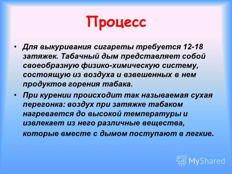 Дым визуализация. Дым представляет собой. Дым представляет собой. Дым представляет собой. Дым текстура.
