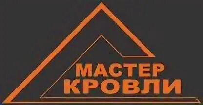 Кровля мастер владикавказ