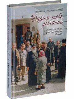 Жизнь рядом истории