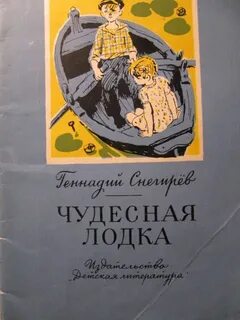 Кто автор чудесный